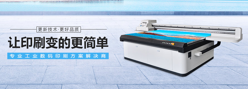 1660198334190548.jpg 鼎力UV