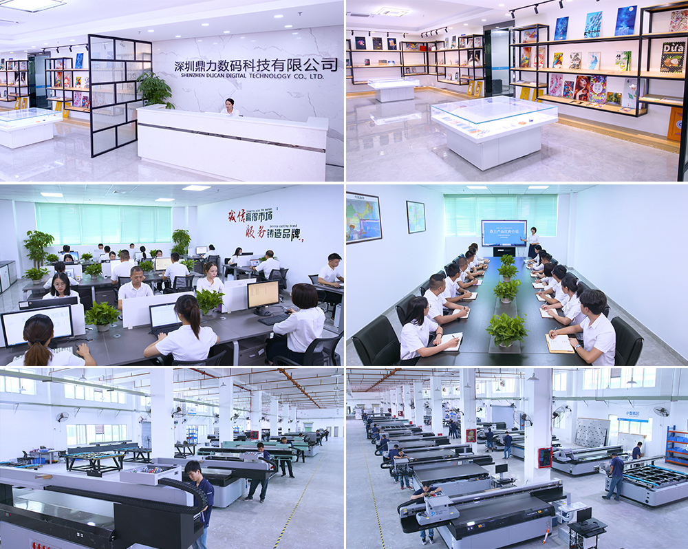 鼎力數碼uv打印機廠家 uv平板打印機廠家